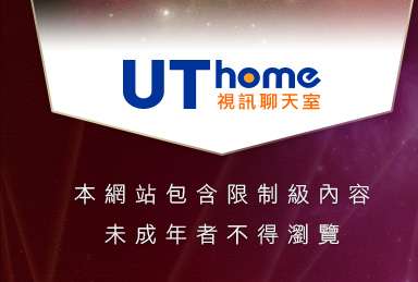 限制級電影本網站包含限制級內容，未成年不得瀏覽