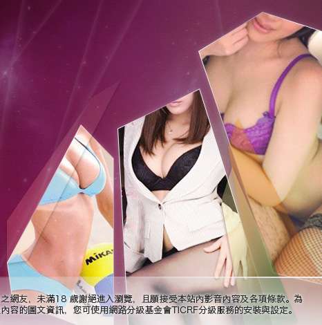 限制級電影大胸部美女圖